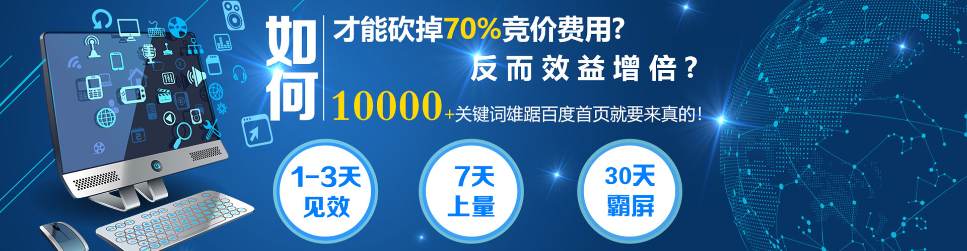 莲都百度开户返点