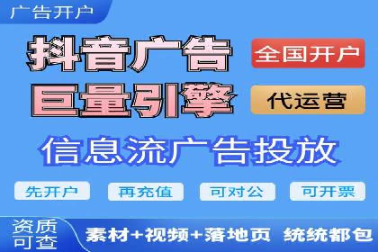 精准营销策略下的推广开户费用案例