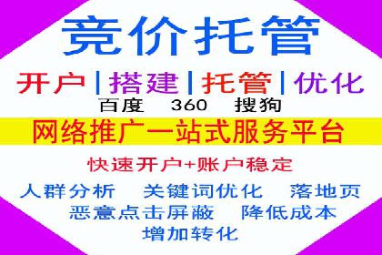 视频信息流广告的精准投放策略及其实战案例