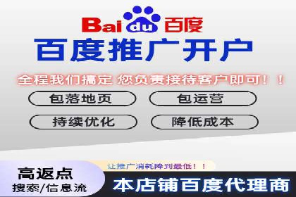 某知名企业sem百度竞价全流程解析